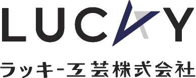 ラッキー工芸株式会社 アイコン画像